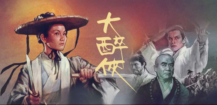 无耻之徒普通话版
