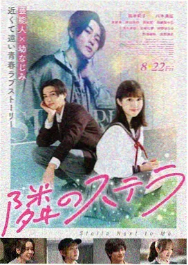 无耻之徒第一季幕后花絮